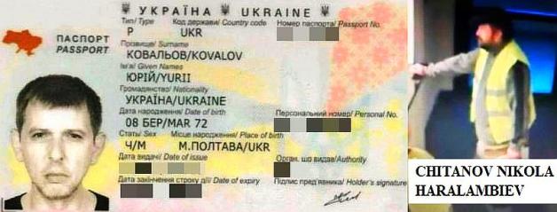 ЮРІЙ КОВАЛЬОВ, ЧІТАНОВ НІКОЛА ХАРАЛАМБІЄВ їх шукають в Європі! Ви знаєте, що з ними стало? Телефонуйте за номером екстреної служби в Польщі  +48 600 007 007! Пишіть у Фейсбук  www.facebook.com/Patriot24.net/